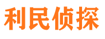 红花岗外遇调查取证